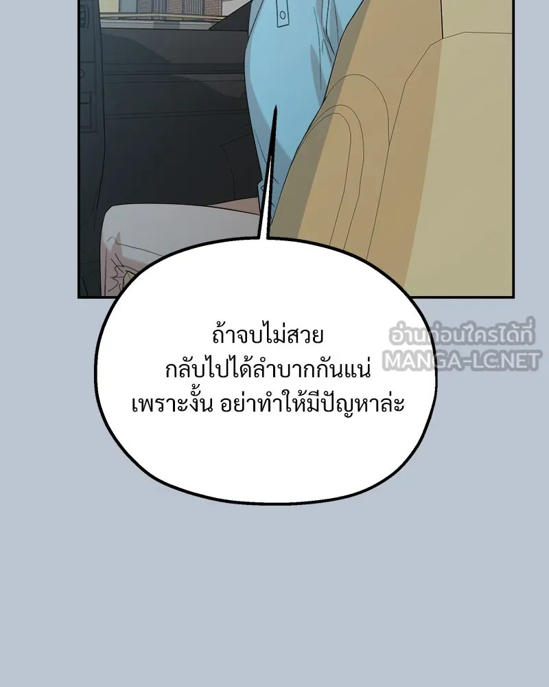 หน้า 129
