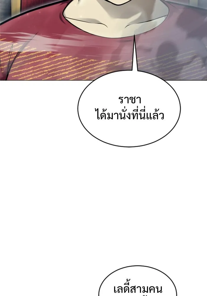 หน้า 143