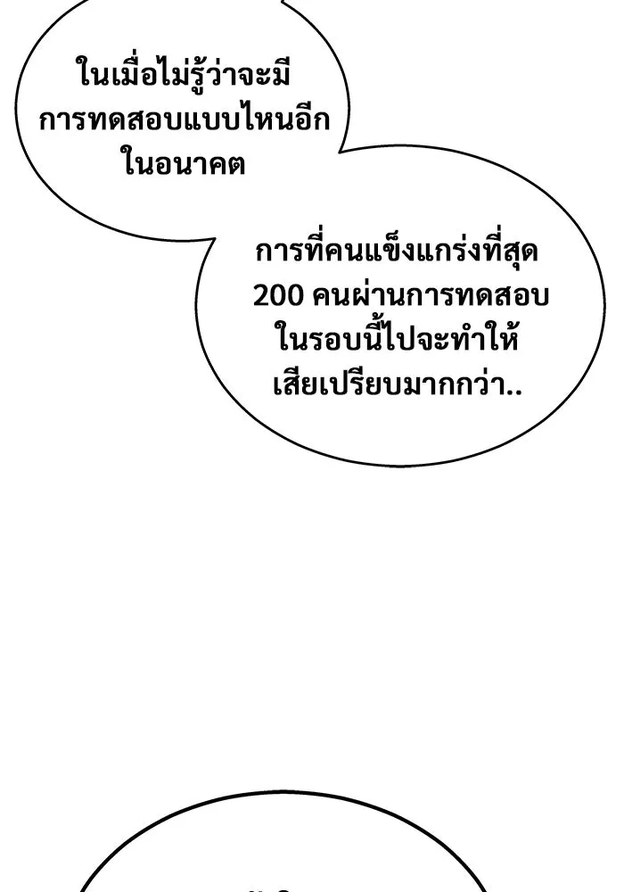 หน้า 124