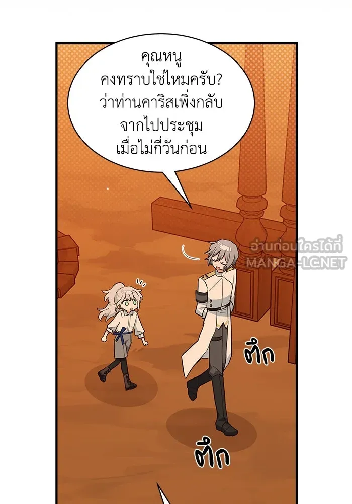 หน้า 81