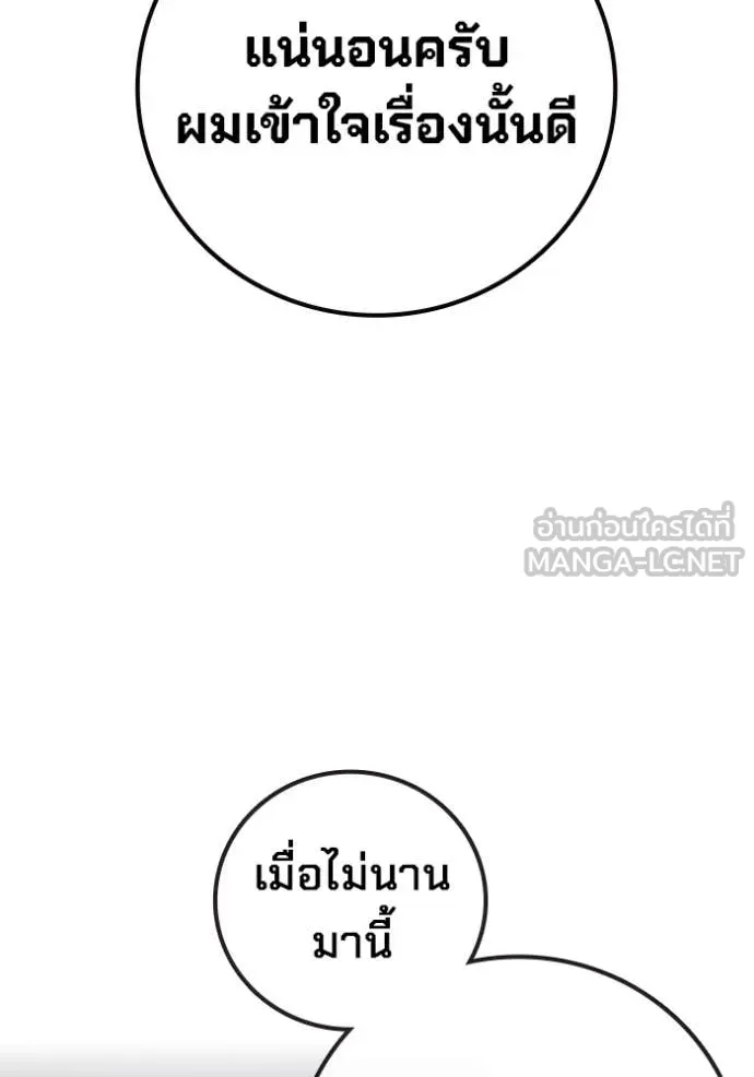 หน้า 113