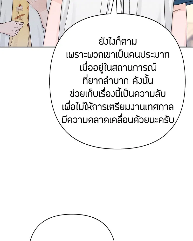 หน้า 116