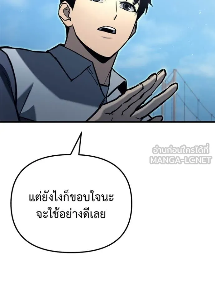 หน้า 122