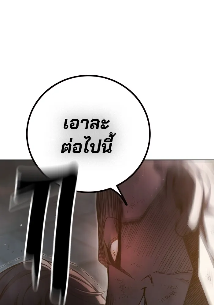 หน้า 101