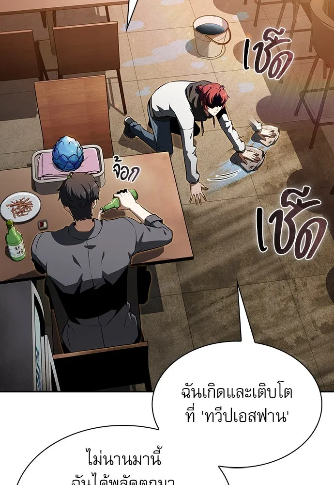 หน้า 113