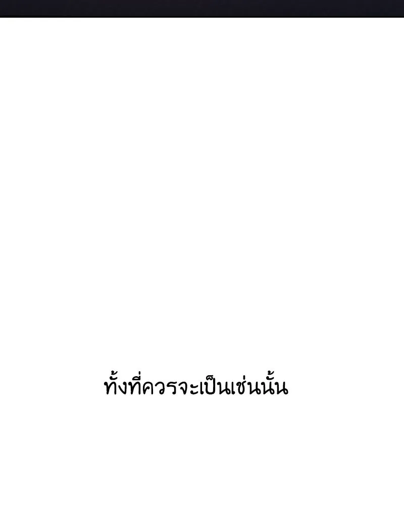 หน้า 253