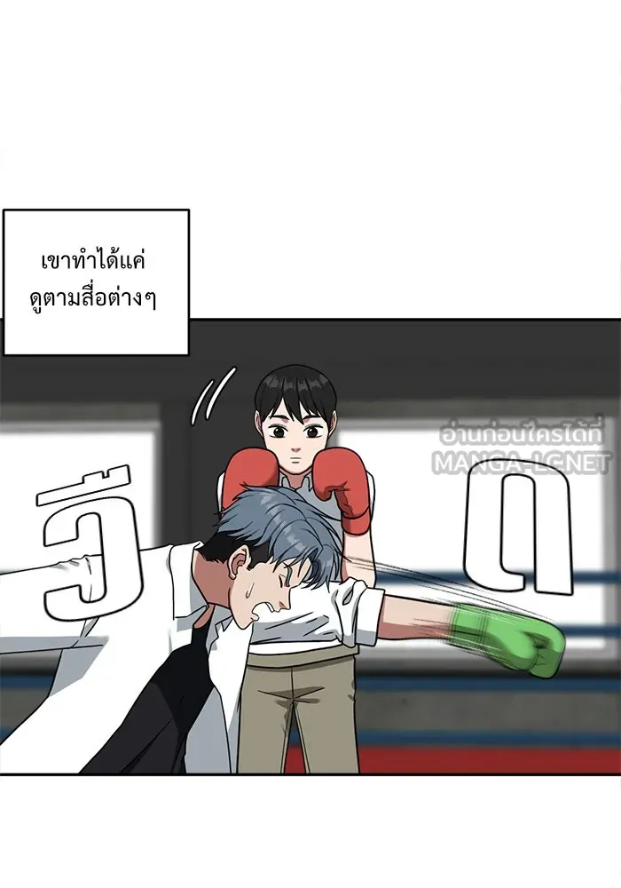 หน้า 33