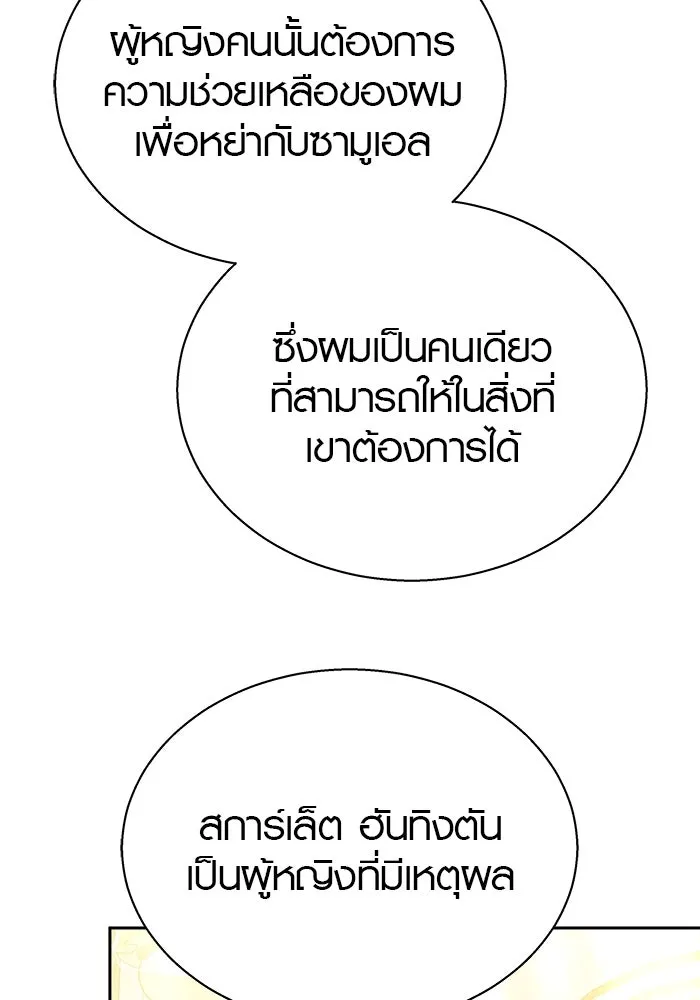 หน้า 91