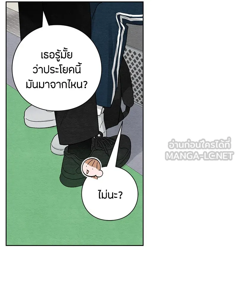 หน้า 87