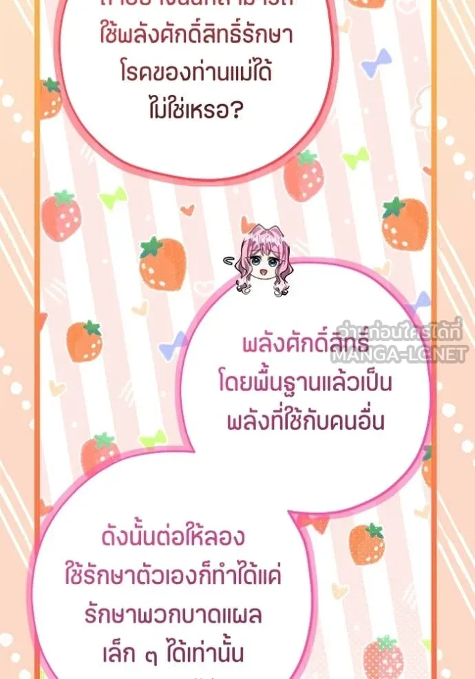 หน้า 120