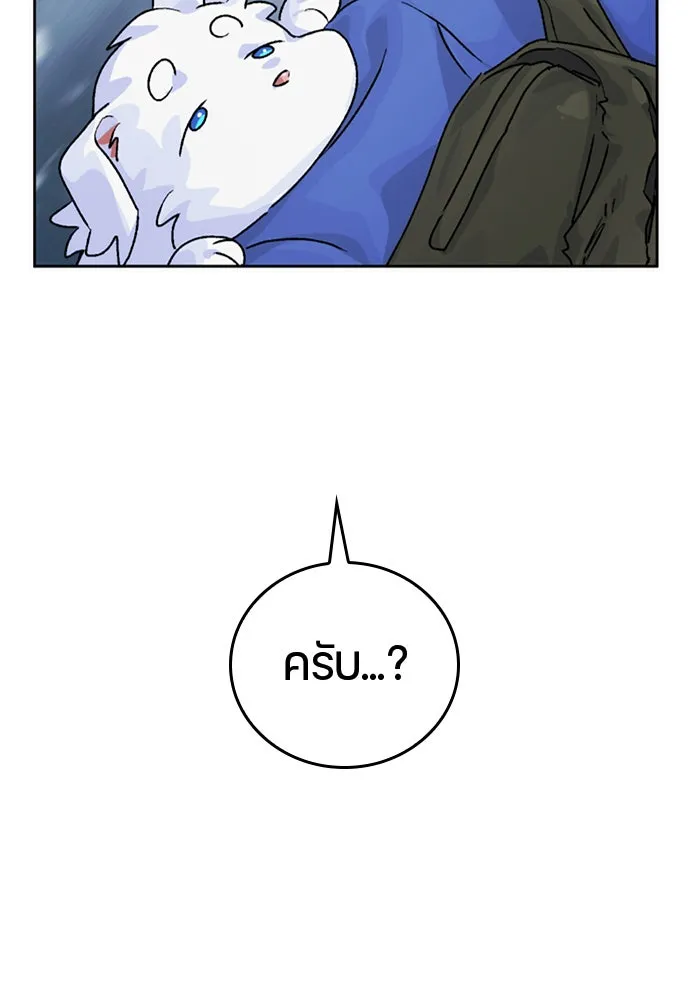หน้า 155