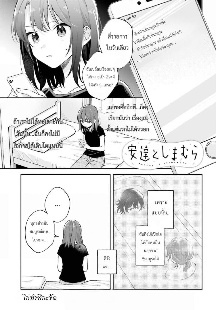 หน้า 1