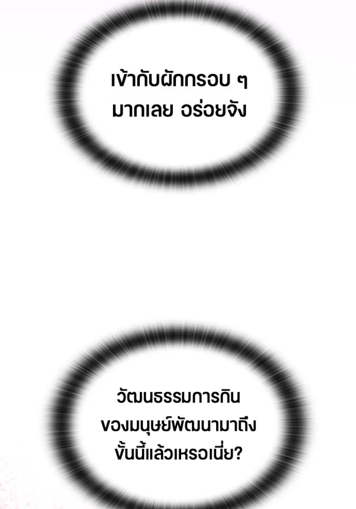 หน้า 131