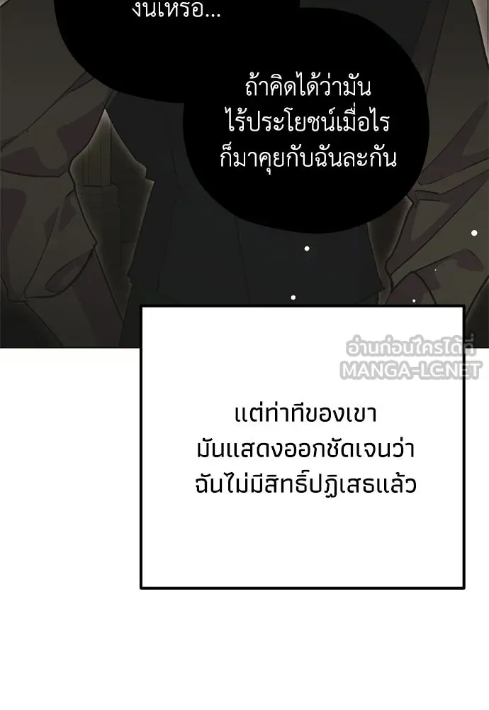 หน้า 99