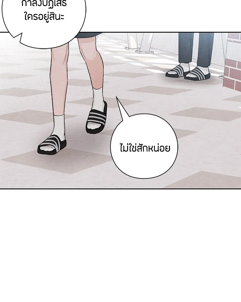 หน้า 94