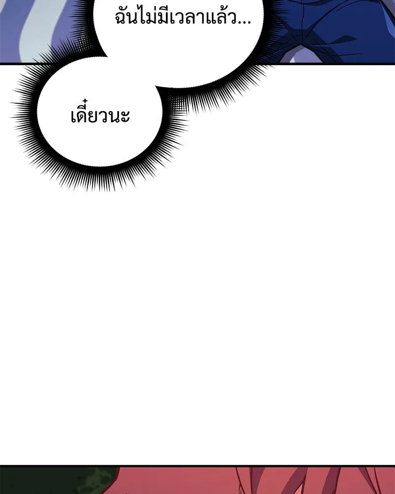 หน้า 170