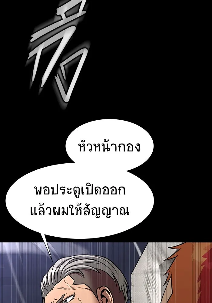 หน้า 170