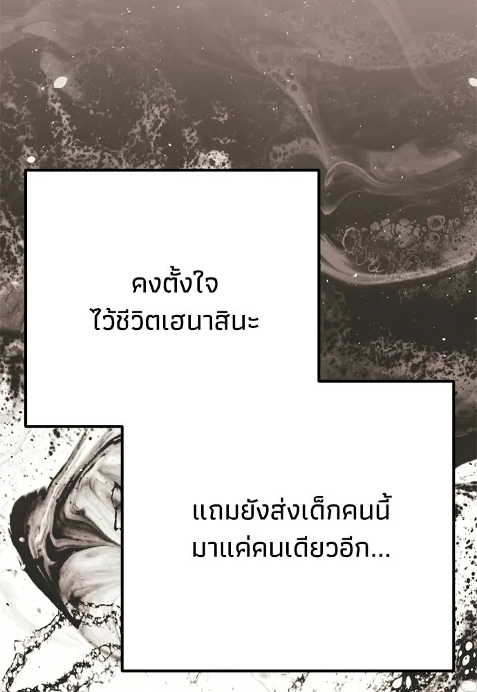 หน้า 128