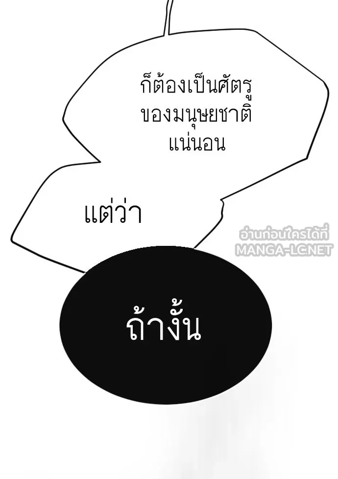หน้า 186