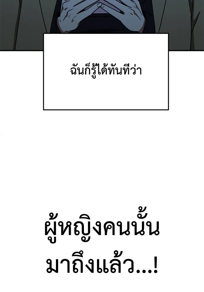 หน้า 137
