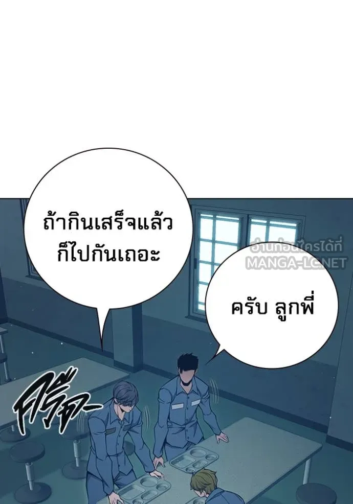 หน้า 183