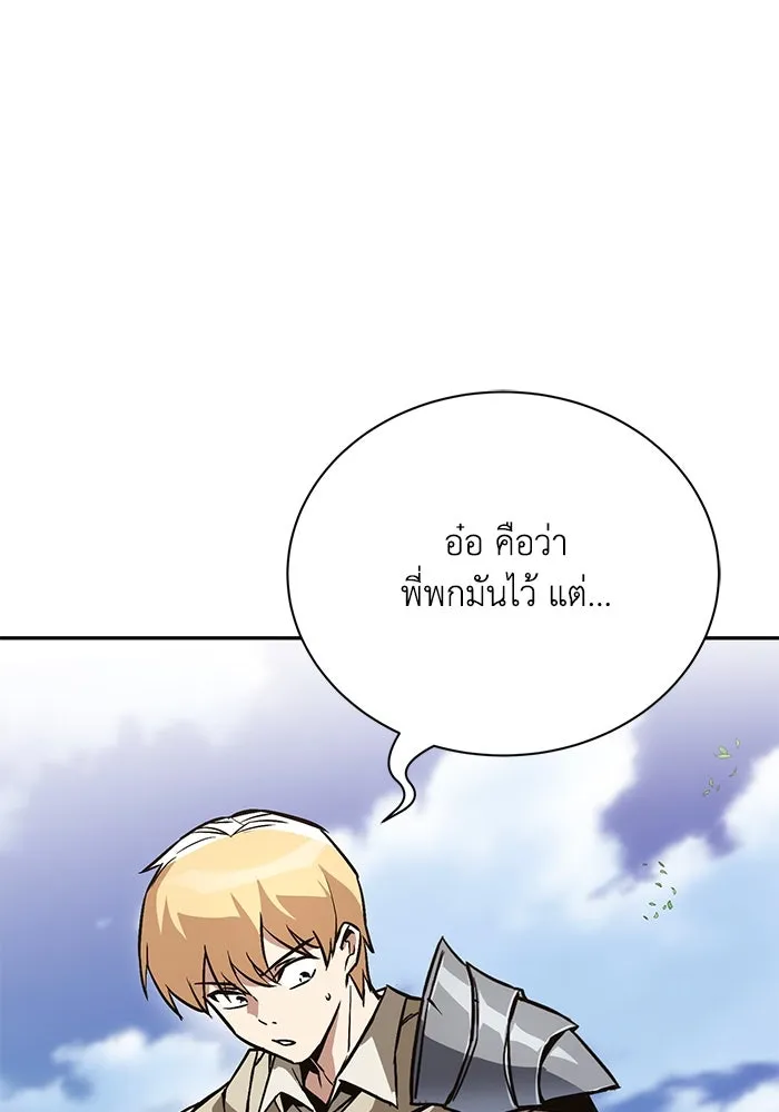 หน้า 88