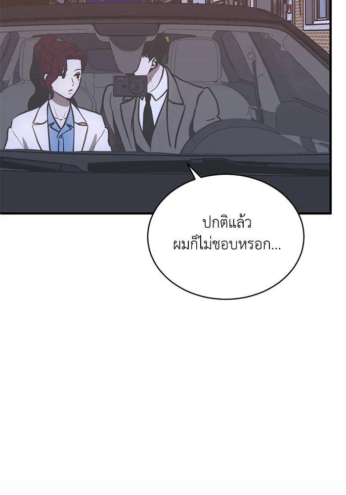 หน้า 79