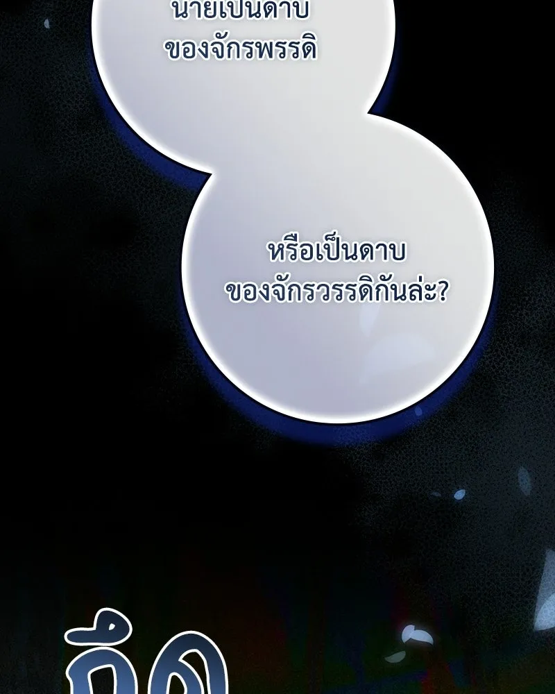 หน้า 145
