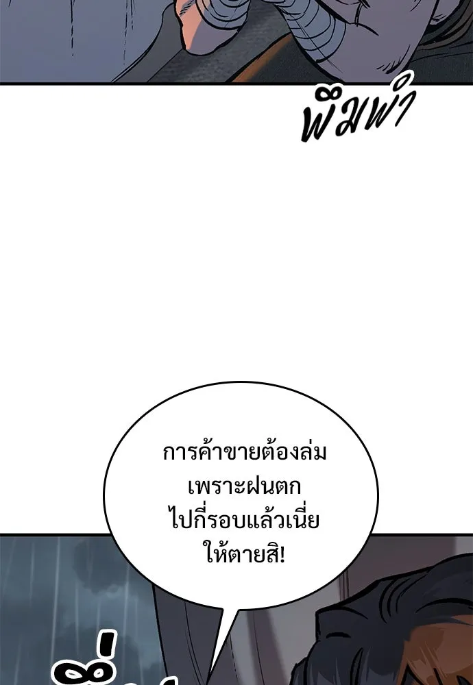 หน้า 148