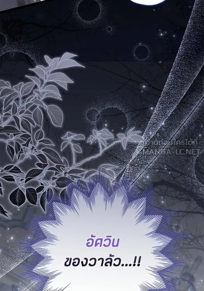 หน้า 140
