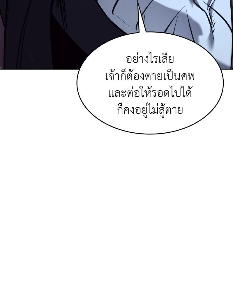 หน้า 127