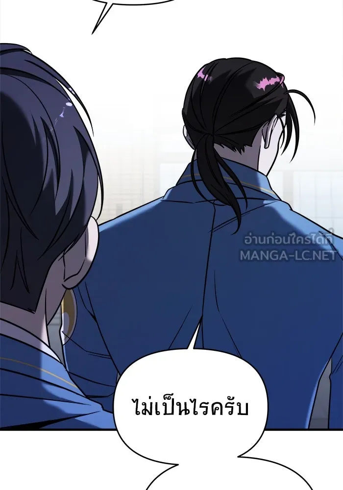 หน้า 210
