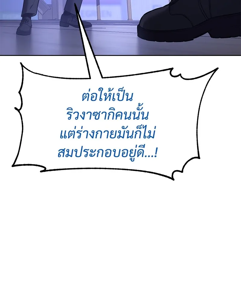 หน้า 137