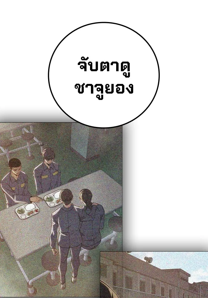 หน้า 227