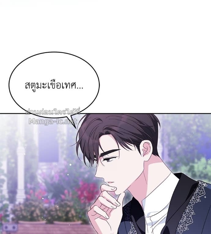 หน้า 85