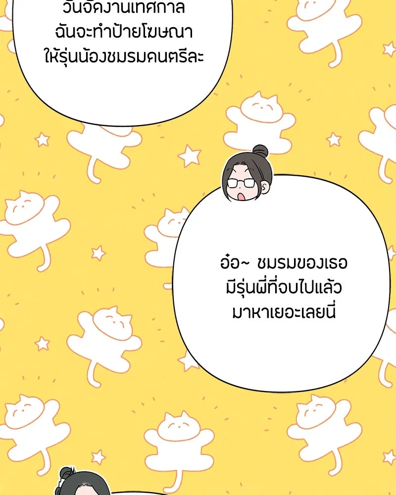 หน้า 113