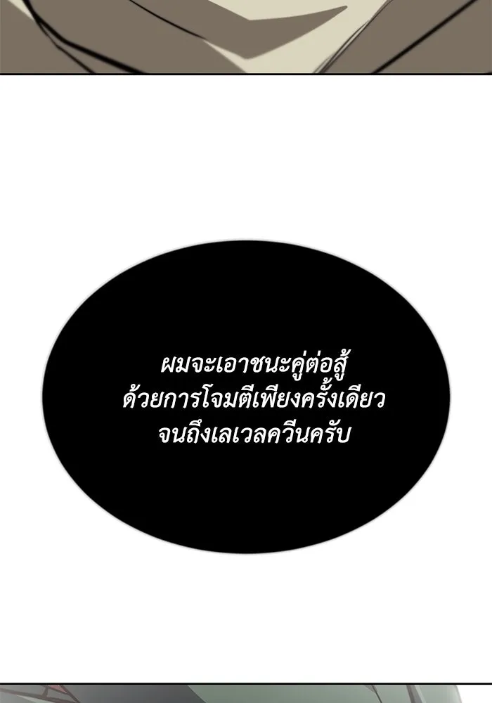 หน้า 146