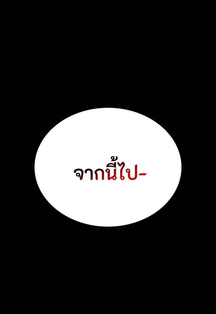 หน้า 161