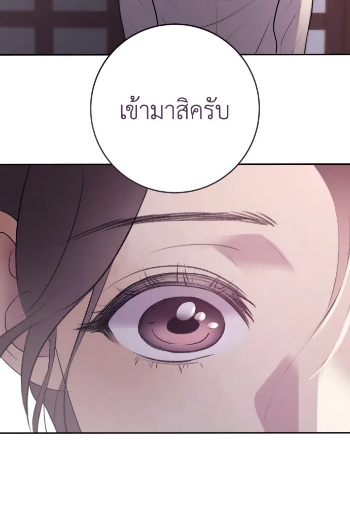 หน้า 143