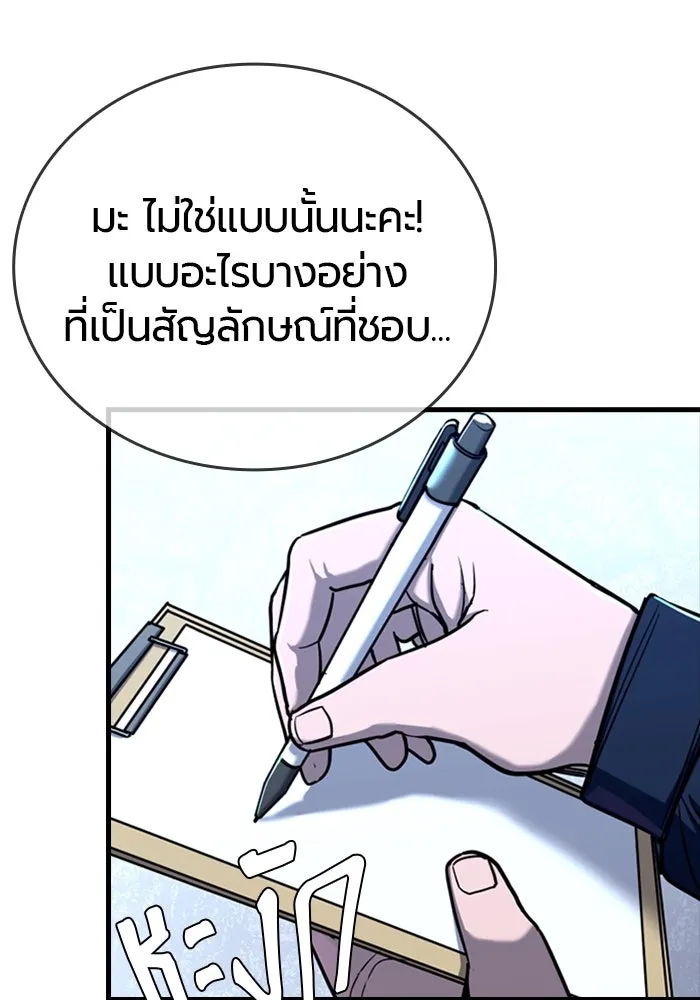 หน้า 106