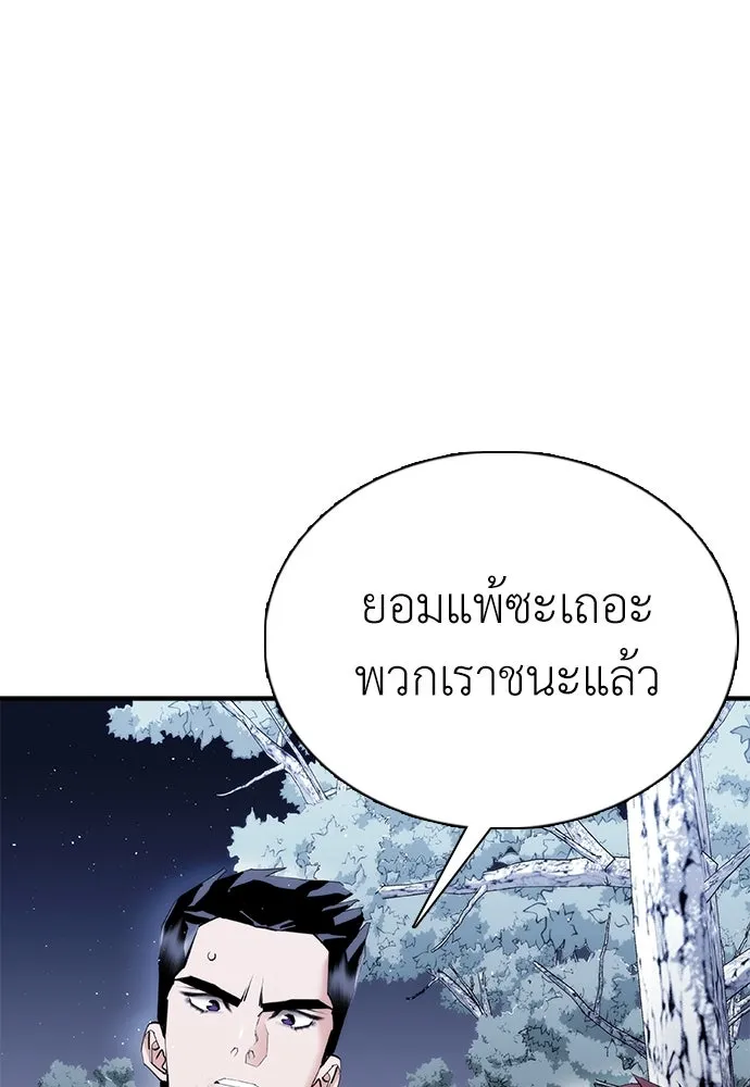 หน้า 167