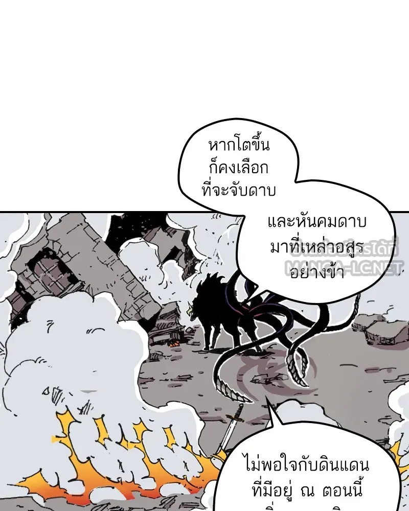 หน้า 69