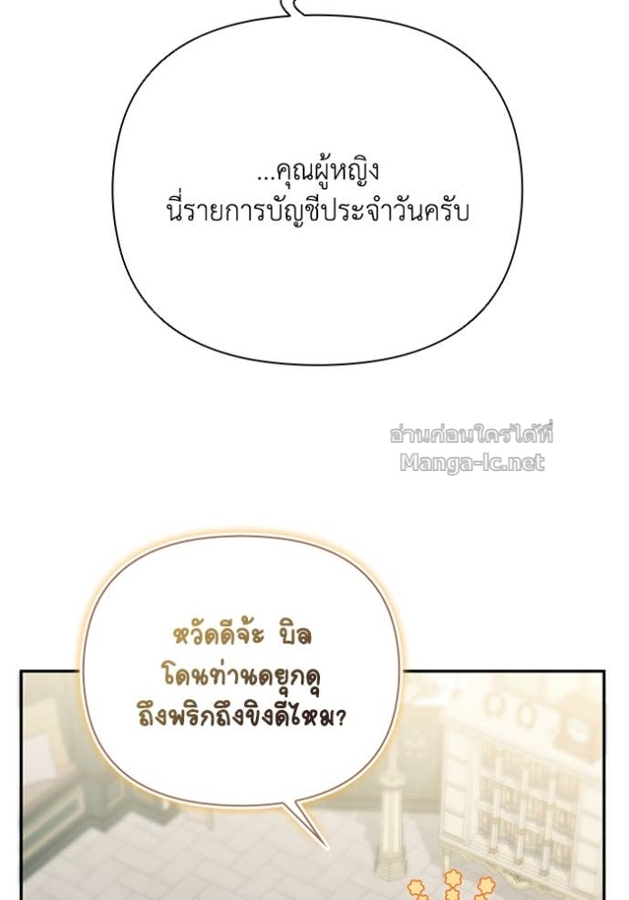 หน้า 97