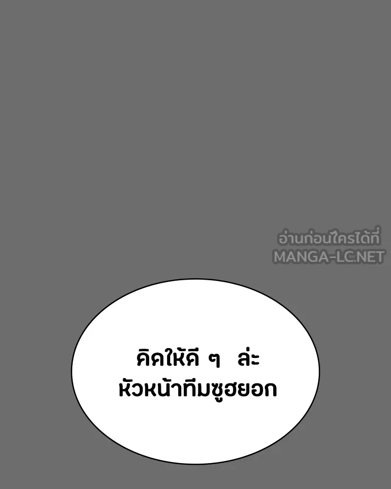 หน้า 108