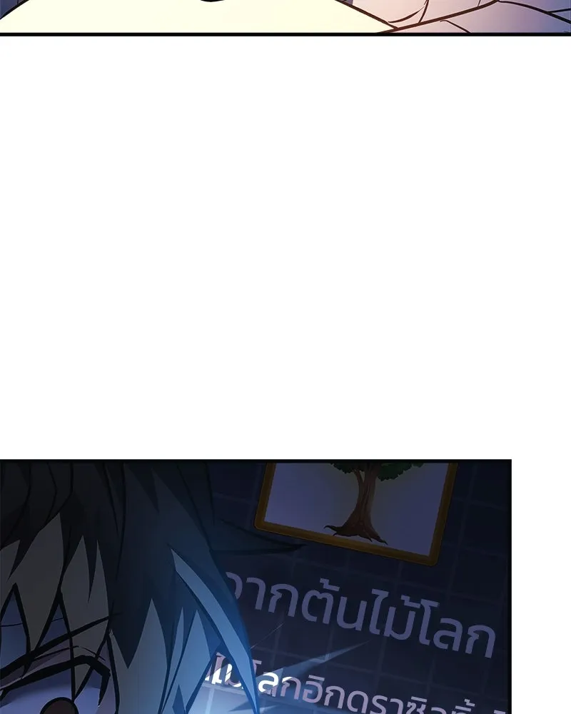 หน้า 113