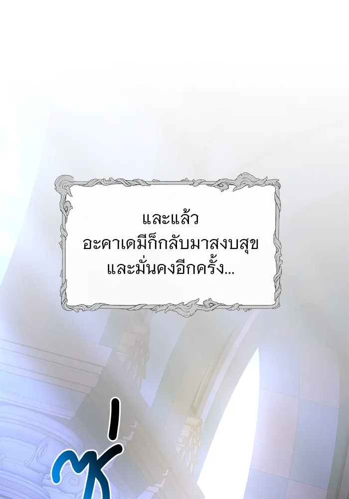 หน้า 124