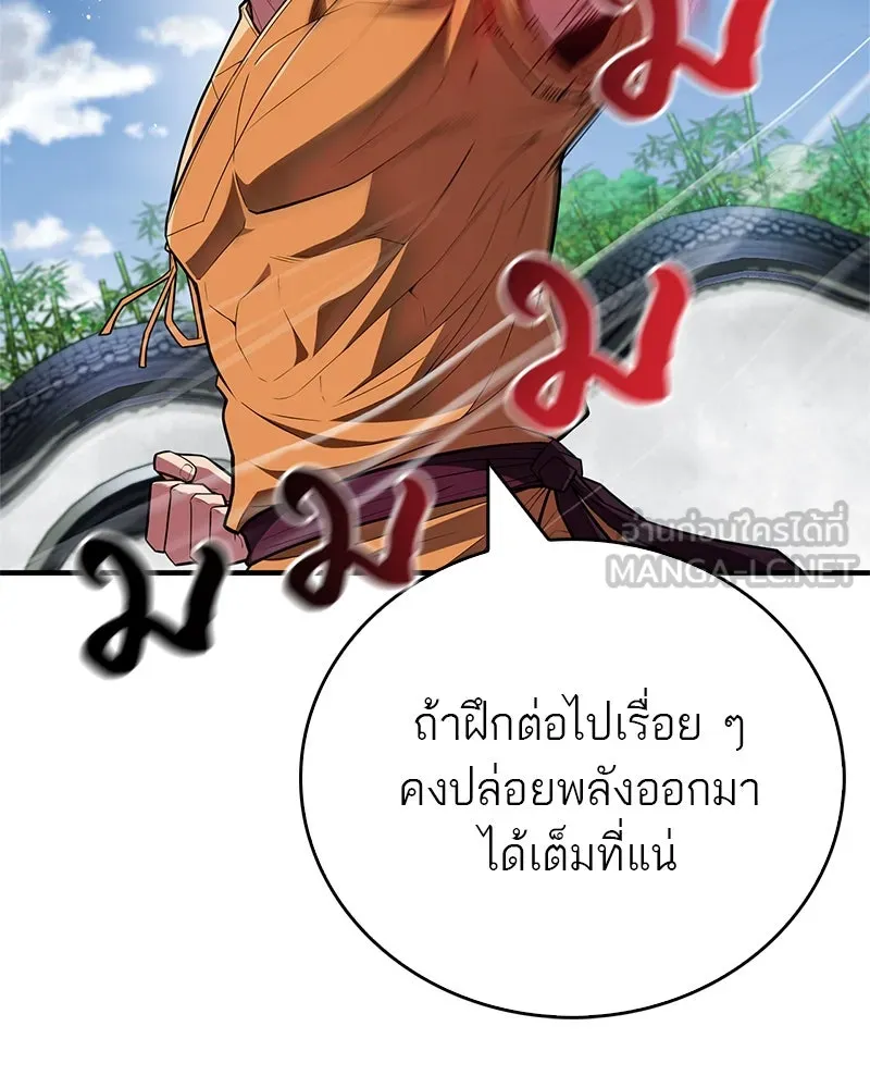 หน้า 162