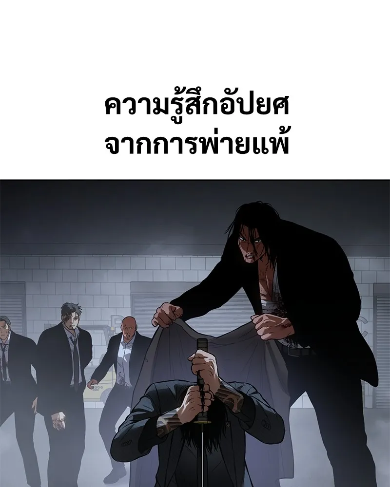 หน้า 248