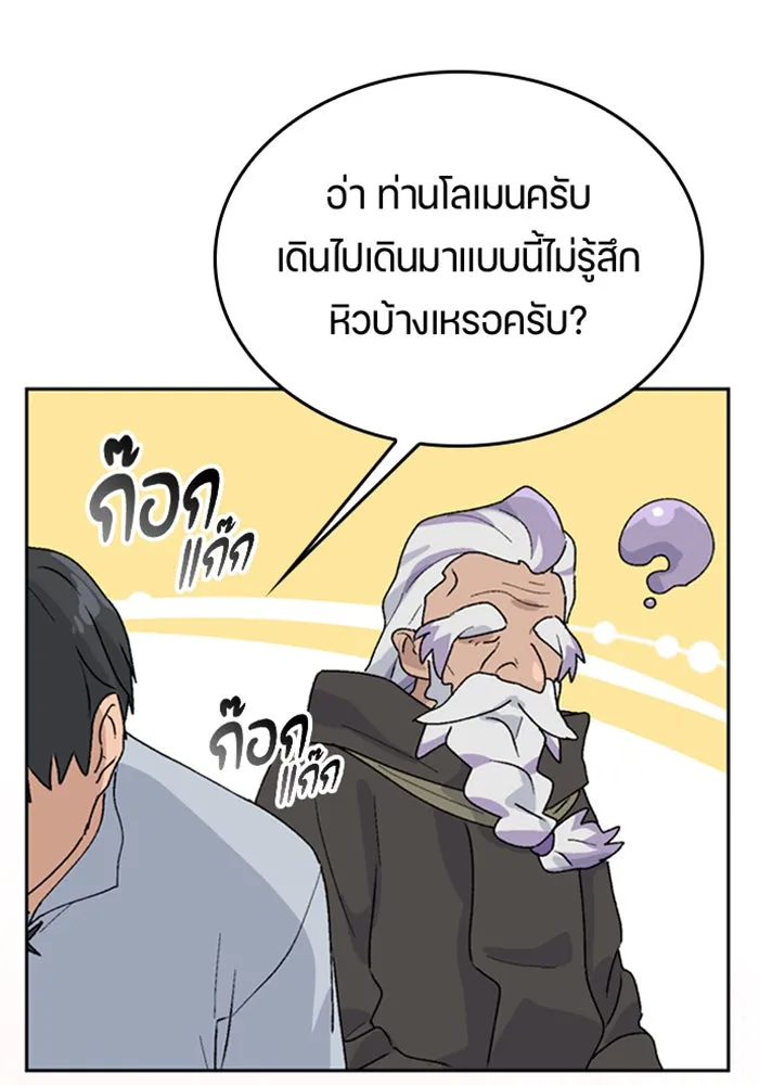 หน้า 107
