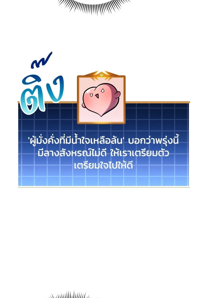 หน้า 86